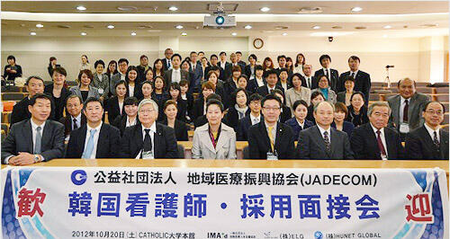 第二回採用面接会の画像