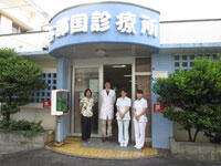 (与那国町診療所)の画像