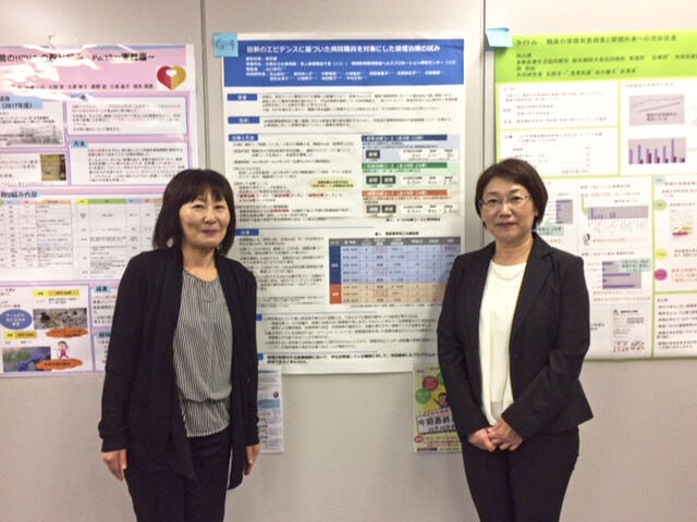 職員の禁煙支援の成果は学会発表しました