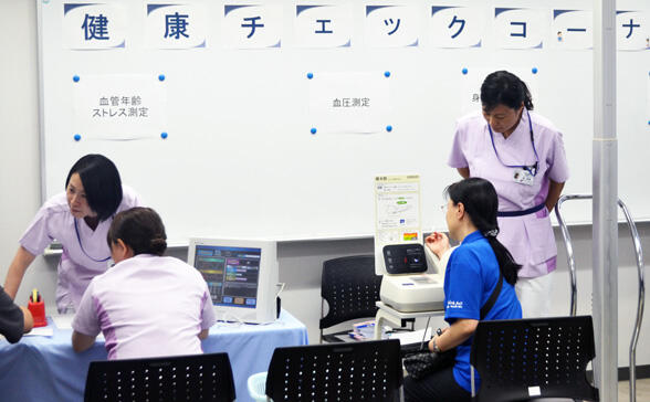 (健康チェック)の様子