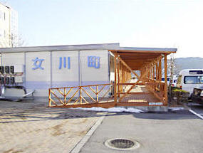（仮設調剤薬局・歯科診療所）の画像