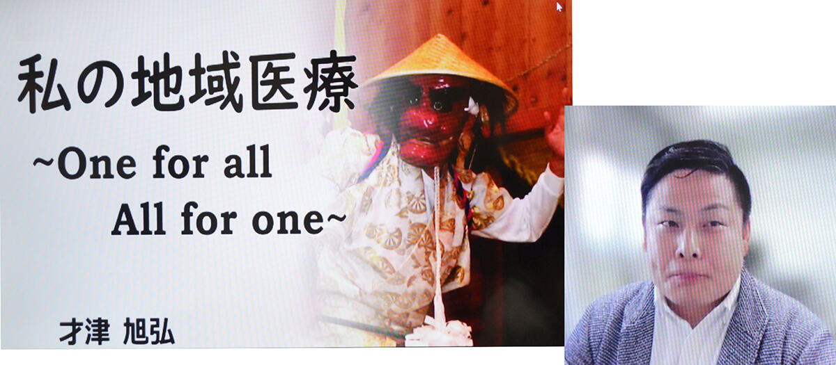 髙久賞受賞「才津旭広」の画像