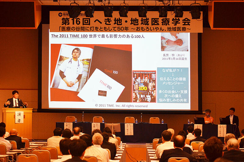 シンポジウム講演中の画像