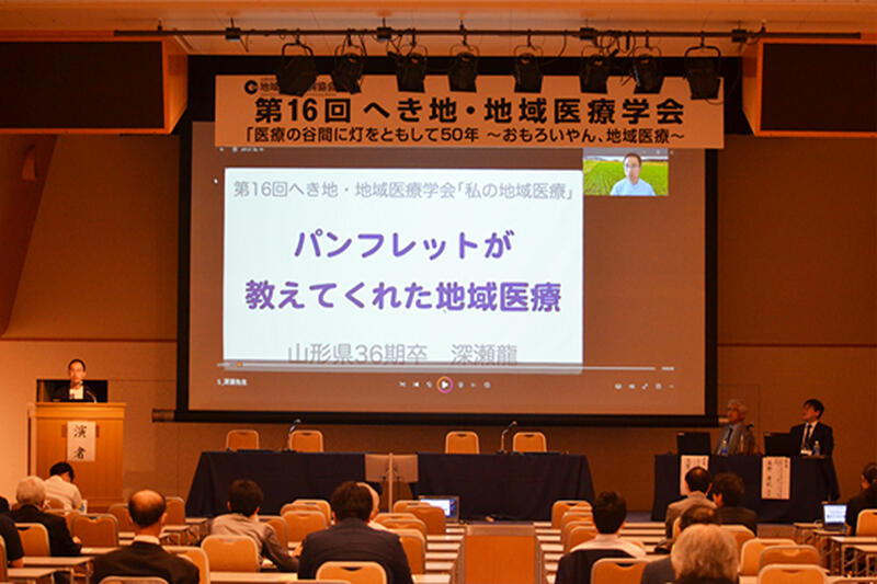 髙久賞候補者演題発表の画像