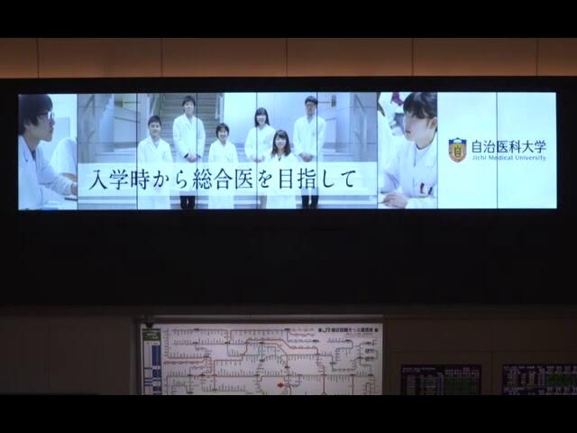 協会関連動画「東京駅 TOKYO MARU-VISION　イメージ（48秒）（2018年10月1日撮影）」のサムネイル画像