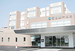 Ishioka Dai-ichi Hospital