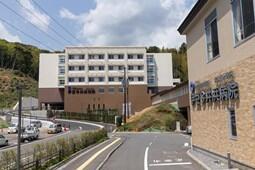 Izu Imaihama Hospital